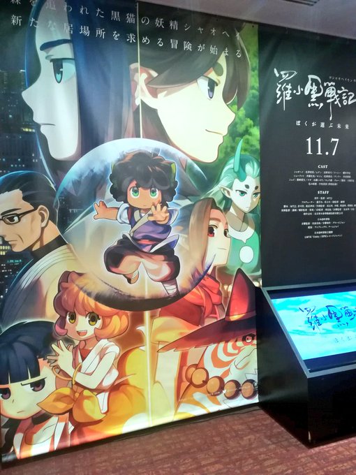 平成狸合戦のtwitterイラスト検索結果