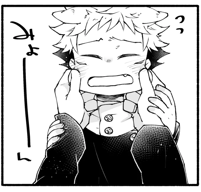 進捗
のびている 