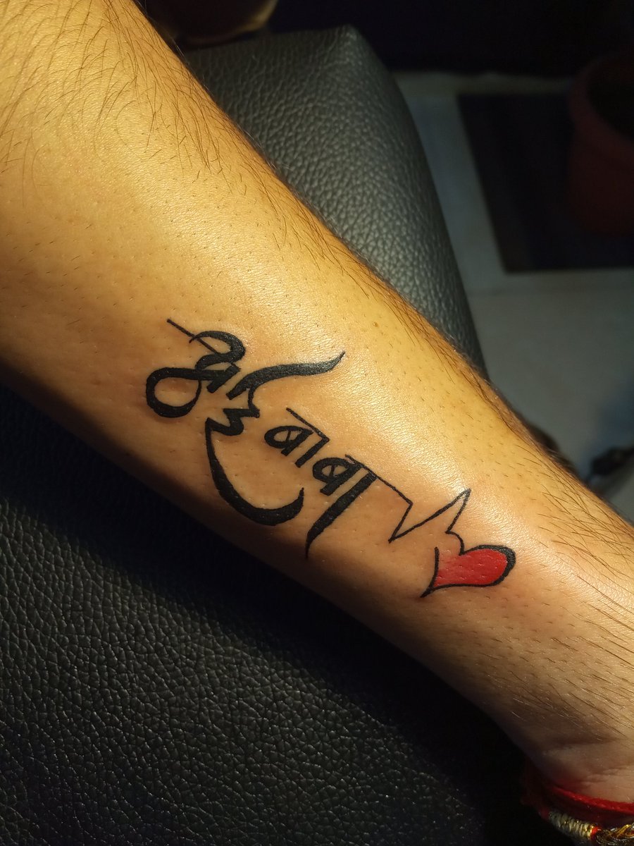 𝐂𝐫𝐚𝐳𝐲 𝐀𝐝𝐝𝐢𝐜𝐭𝐢𝐨𝐧 𝐓𝐚𝐭𝐭𝐨𝐨 on Instagram Name of Shalini  tattoo by Rohit Panchal Vadodara contact no 917874117719 at  crazyaddictiontattoos Vadodara Gujarat 2020 name