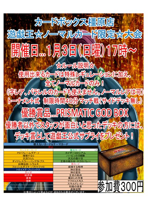 優勝者のtwitterイラスト検索結果 古い順