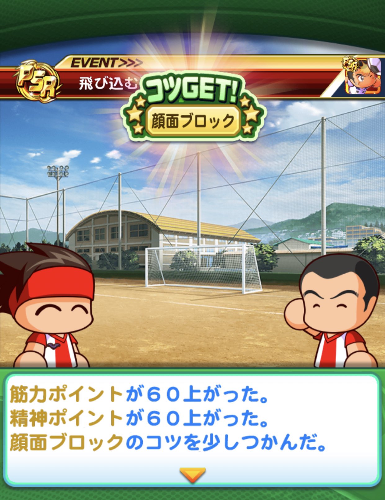 へも W Pwsk Satei Twitter