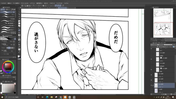 ました #今日のライブ進捗 https://t.co/D57LVsl48V 