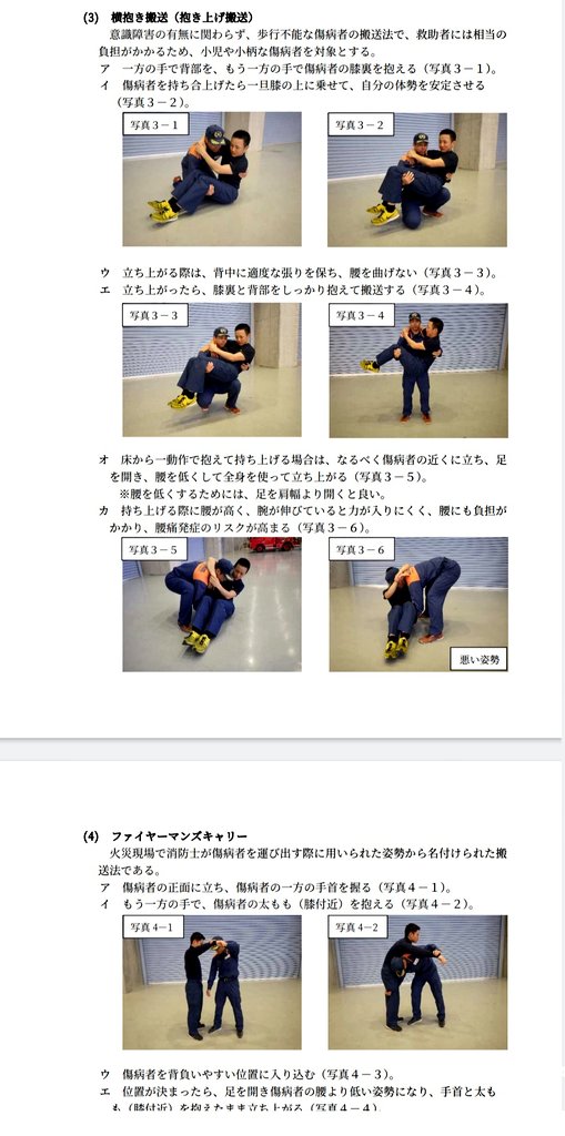 Chokudai 高橋 直大 Atcoder社長 日常でお姫様抱っこが役立つ時が来るとは思わなかった 彼女が膝痛めて階段降りれないので運んだ Twitter