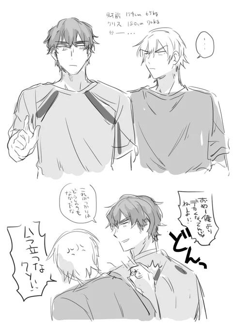ガイドブック…あざす… 