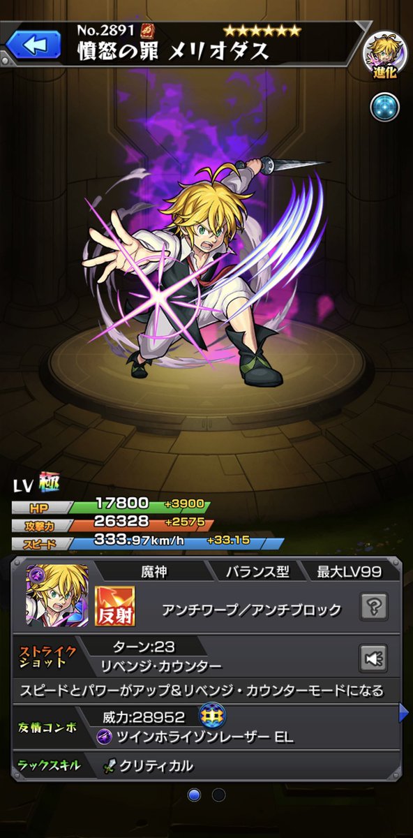 ももたると 実質 梶くんコラボじゃん モンスト モンストコラボ 梶裕貴さん