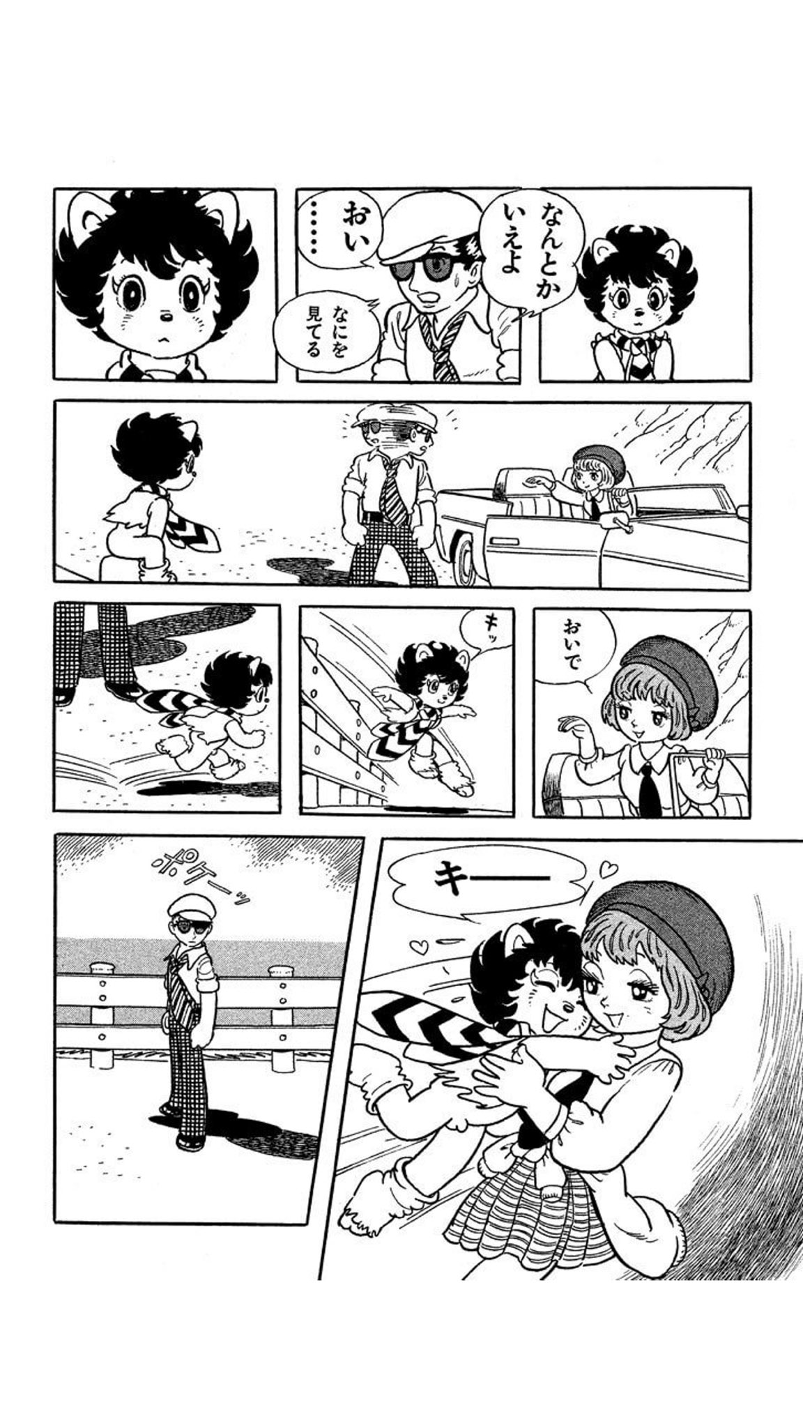 うにこ 手塚治虫は萌えを生みだした大大大天才だが ブッキラによろしく でしっかりオネショタの文化も生んでくれていた すばらしい あたしに抱かれたいんだろ ってsすぎてもだえる 下半身丸出しのブッキラ抱きたい T Co