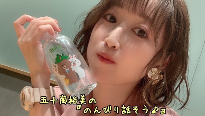 五十嵐裕美 いがらしひろみ さん がハッシュタグ Linelive をつけたツイート一覧 1 Whotwi グラフィカルtwitter分析