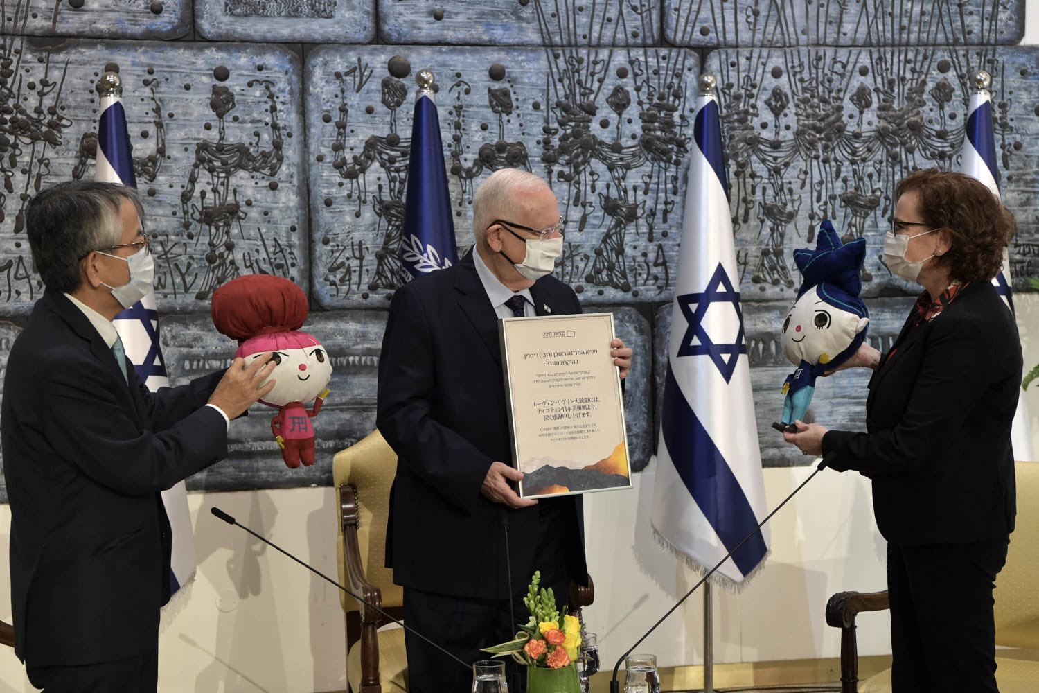 イスラエル大使館 Israel In Japan イスラエルにおける日本文化の発信地 ティコティン日本美術館の開館60周年を祝うイベントがルーベン リブリン大統領の主催で開かれました 大統領にプレゼントされたのは日本とイスラエルの国旗をモチーフにした美術館の イスラエル大使館 Israel In Japan イスラエルにおける日本文化の発信地 ティコティン日本美術館の開館60周年を祝うイベントがルーベン リブリン大統領の主催で開かれました 大統領にプレゼントされたのは日本とイスラエルの国旗をモチーフにした美術館の