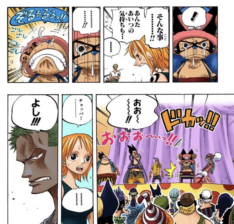 AFRODA1997's tweet photo. ゾロとチョッパーの関係がめちゃくちゃ好きです
いつまでもこの関係でいてほしい(^^)
#ゾロ誕生祭2020  #ゾロ誕生祭 #ゾロ誕生日おめでとう #ゾロ誕生日おめでとう2020 #ゾロはぴば https://t.co/5ARhNuqKoH