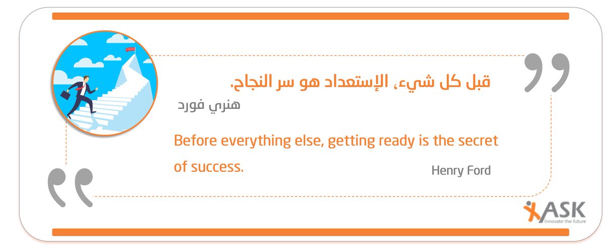 ask_arabia's tweet photo. #qoutes #success #مقولات #النجاح https://t.co/PZXftaahhO