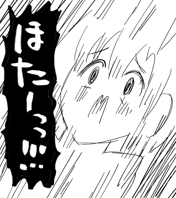 rkgk雑ほたる悲鳴 