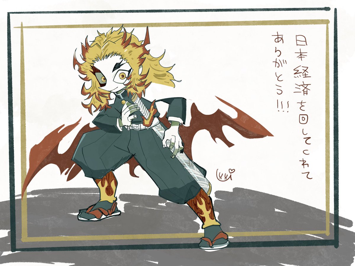 見ないと…アニメ… 