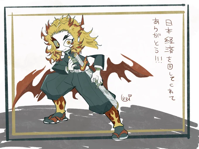 見ないと…アニメ… 