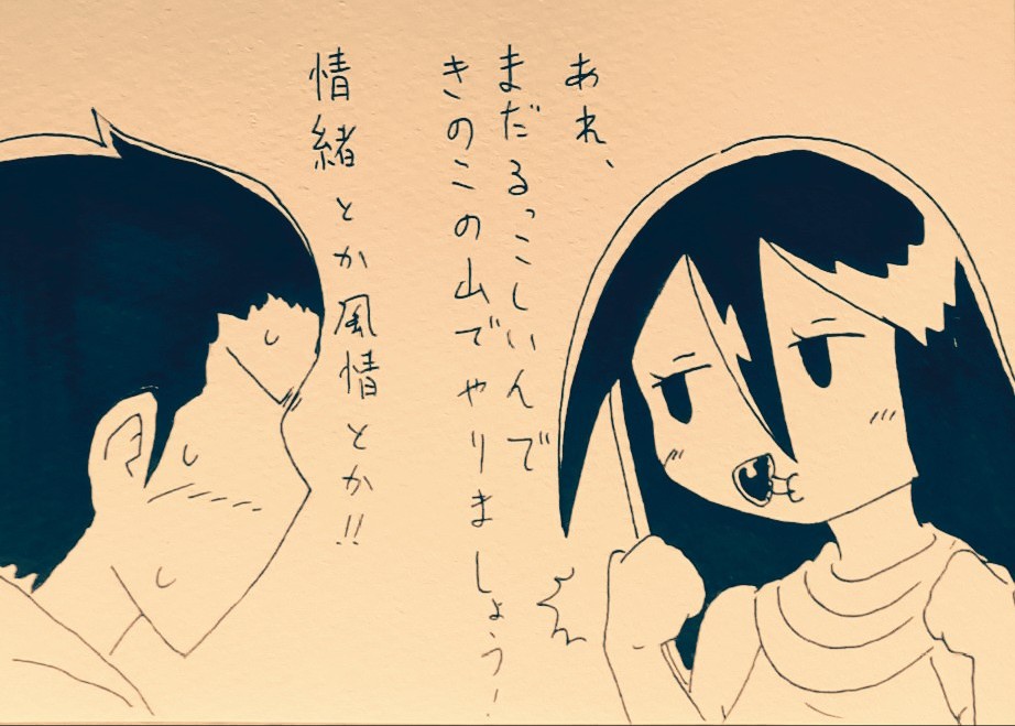 ファラオとシャー子とポッキーゲーム。
#へんたつ
#ポッキーの日 