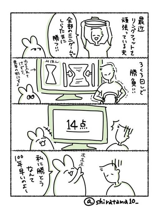 カップル漫画 を含むマンガ一覧 古い順 9ページ ツイコミ 仮