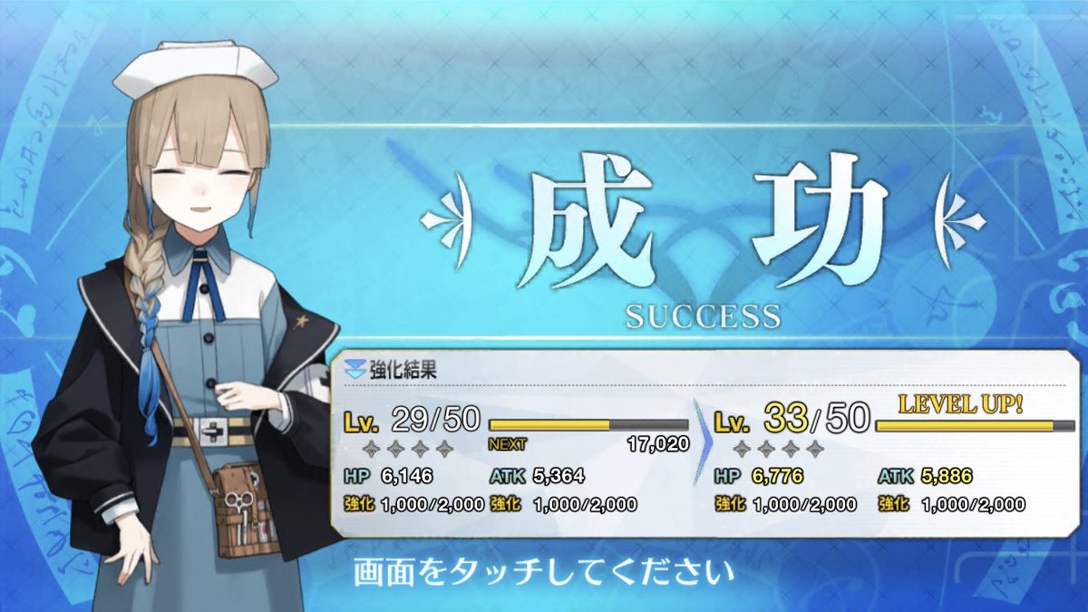 レベル上げが楽しいネモシリーズ Fgo ツイレポ