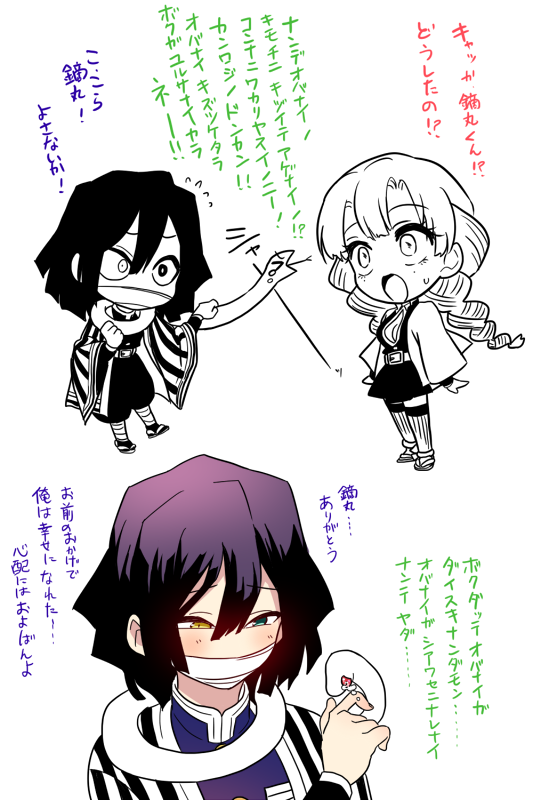 オバナイちゃんに対してのクソデカ感情が爆発したかぶらまるちゃん(オバナイちゃんにはかぶらまるちゃんの言葉がわかると勝手に思ってる) 