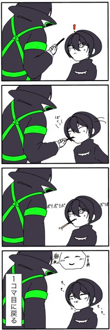 コンパスお絵かき を含むマンガ一覧 古い順 18ページ ツイコミ 仮