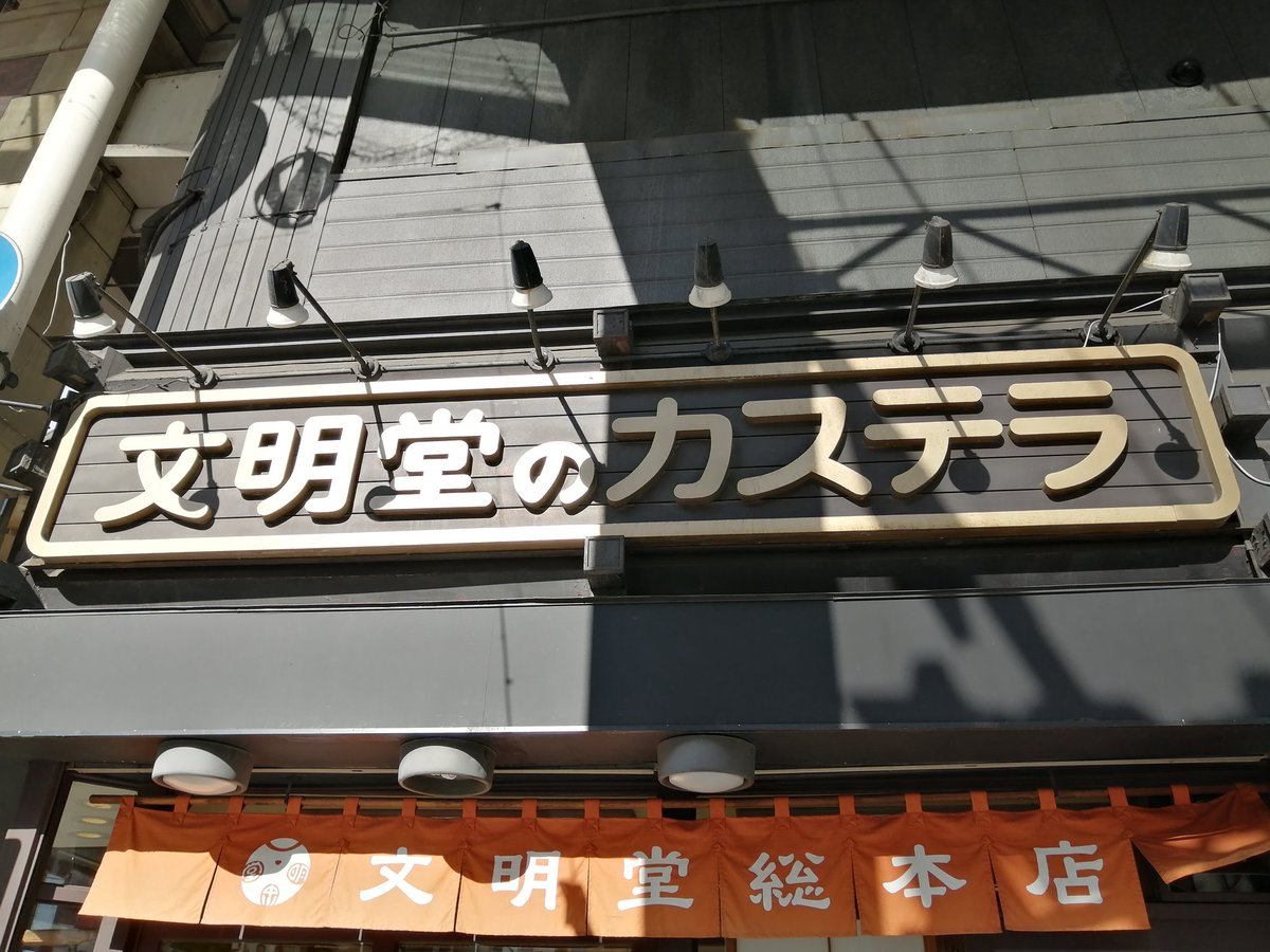 長崎 関西 Twitter Search 長崎 関西 Twitter Search