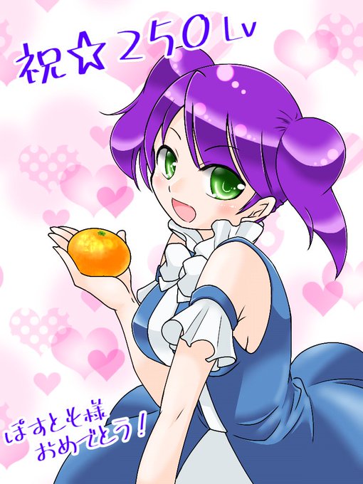 ひしのtwitterイラスト検索結果 古い順