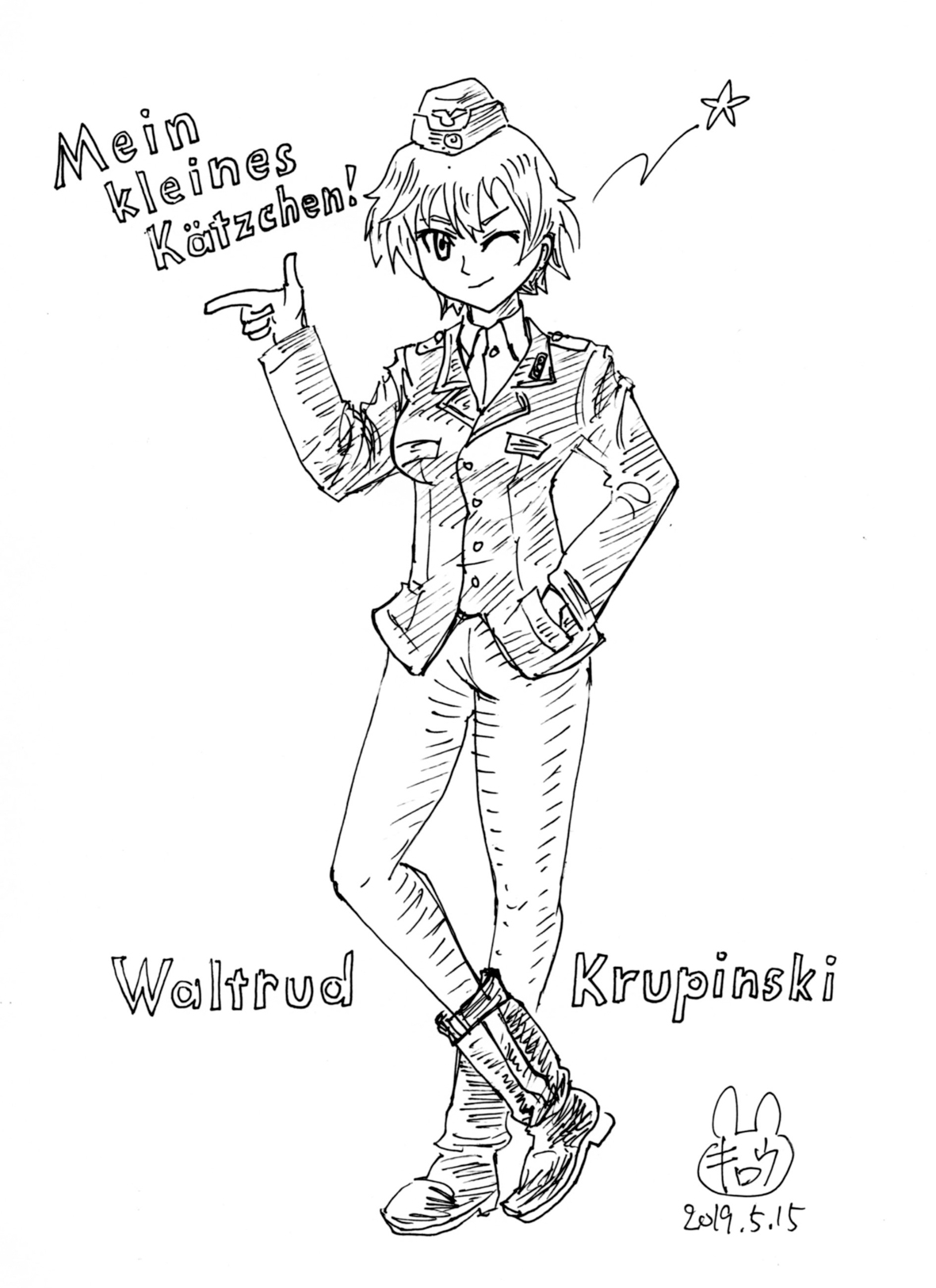 姫楼しん Alles Gute Zum Geburtstag やあ 過去絵で失礼するよ 子猫ちゃんたち クルピンスキー生誕祭 クルピンスキー生誕祭 ヴァルトルート クルピンスキー生誕祭 ヴァルトルート クルピンスキー生誕祭 ストライクウィッチーズ