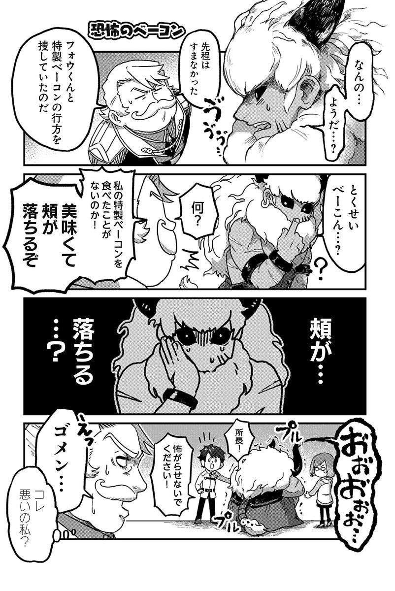(2/3) 