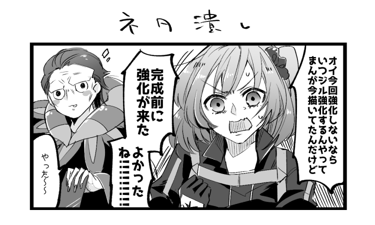 まれによくある 