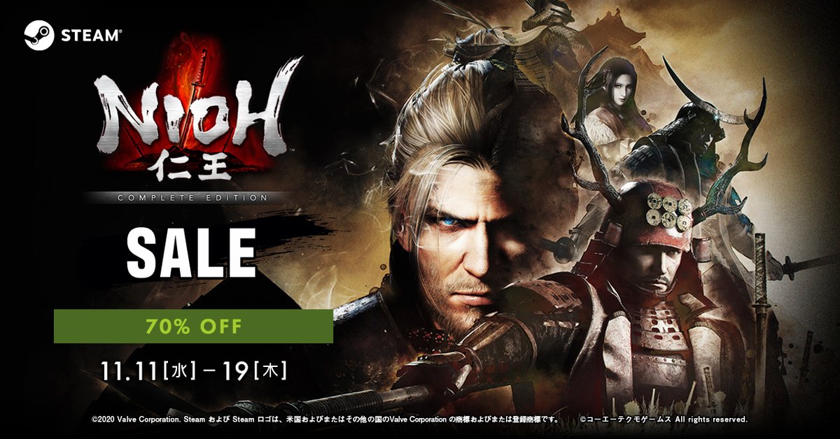 仁王 シリーズ公式アカウント 仁王 Complete Edition セール情報 11 19 Steam版 仁王 Complete Edition のセールが開催中です 仁王 Complete Edition 70 Off お得に 仁王 をお買い求めいただけます この機会にぜひお楽しみ