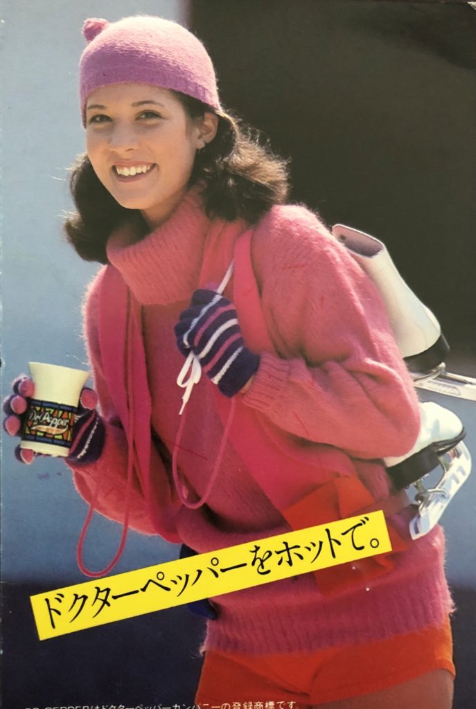 急に寒くなって来たので、ホットドクターペッパーにシフトチェンジ