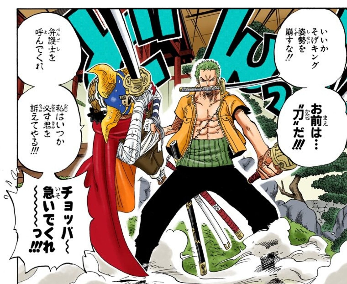 がんくつおう ワンピ好きゲーム実況者 ウソップ関連ツイート 8日目 8日目にゾロの誕生日 そげキングとゾロの戦い好きです ワンピース好きと繋がりたい ウソップ好きと繋がりたい ワンピース ウソップ 一日一回ウソップについてツイートする