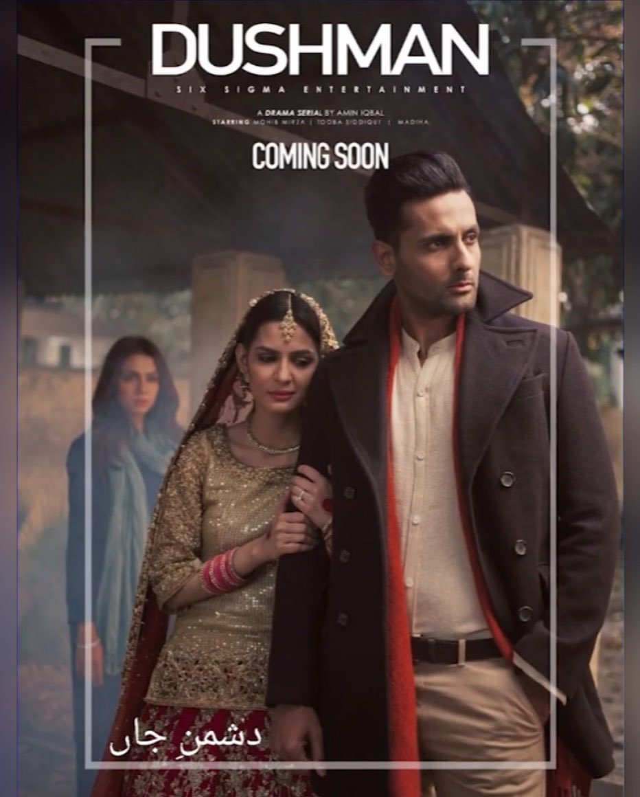 Finished watching
#Dushmanejaan
Really enjoyed watching this crime thriller with family relations series.
Thanks <a href="/CrazyyyBird/">Crazyyybird</a> for the recommendation.
All actors were amazing in their roles &amp; execution of the show is really good &amp; different.
Ratings-9.6/10
#Mohibmirza #Madihaimam