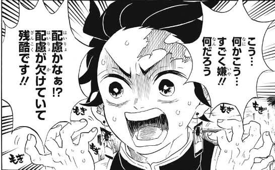 師匠紐 自作ローランで扉開けて黒ハゲが見えた瞬間も逃げたくなります無惨様 Twitter