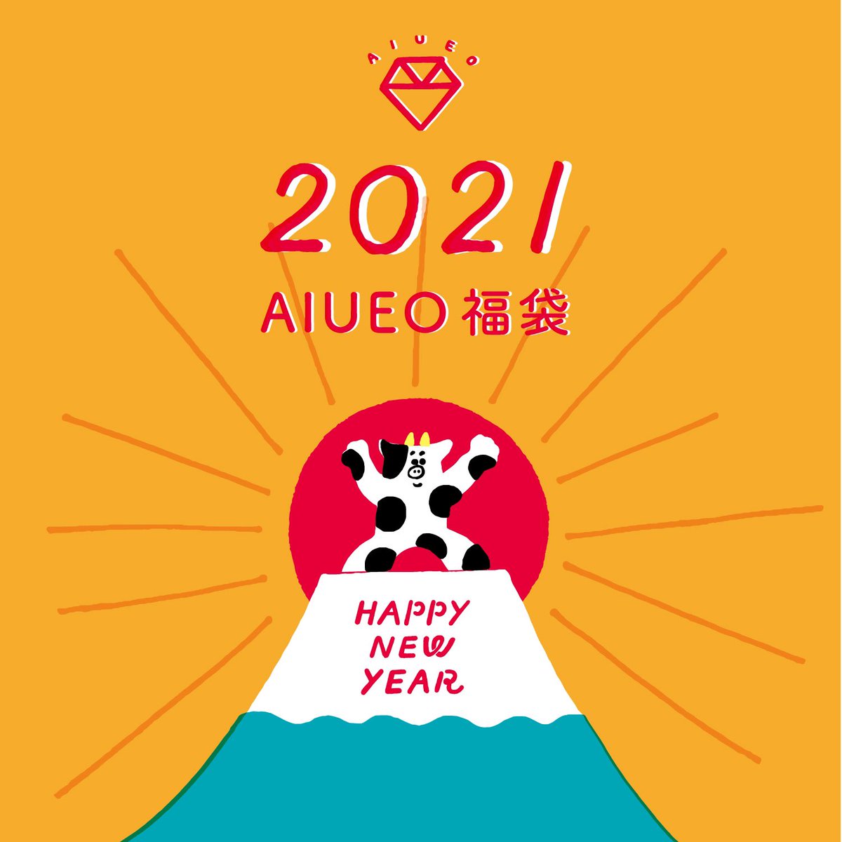 25 Aiueo 壁紙 Hd壁紙画像