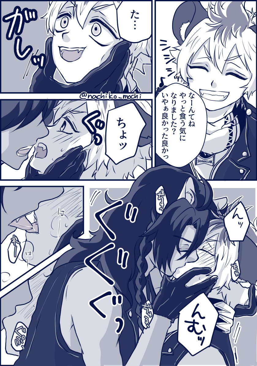 #レラキス週間
素敵な企画をありがとうございます!!
タンポポはキク科、レタスもキク科なレオラギ 