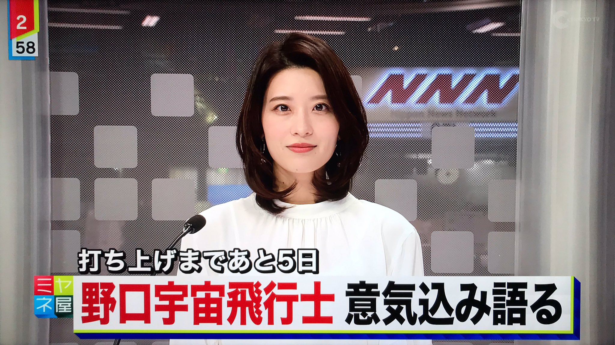 ぐんぐんlover Twitter પર 郡司アナ 郡司アナ 郡司恭子 ぐんちゃん 日テレ ミヤネ屋 女子アナ T Co K0zxnahhlh Twitter