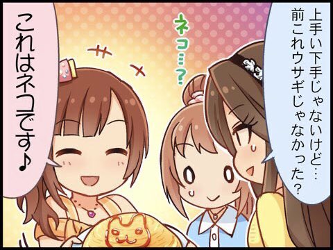 だりなつのtwitterイラスト検索結果 だりなつのtwitterイラスト検索結果