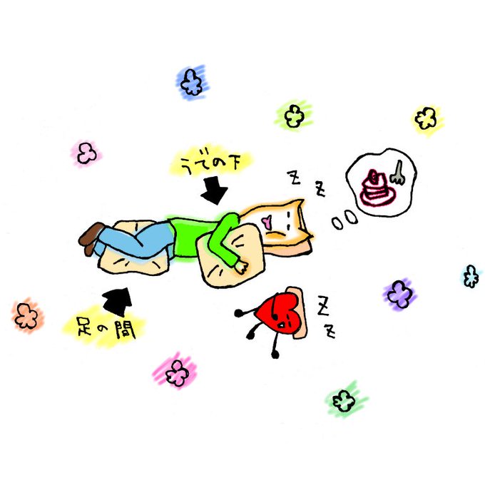 褥瘡のtwitterイラスト検索結果 褥瘡のtwitterイラスト検索結果
