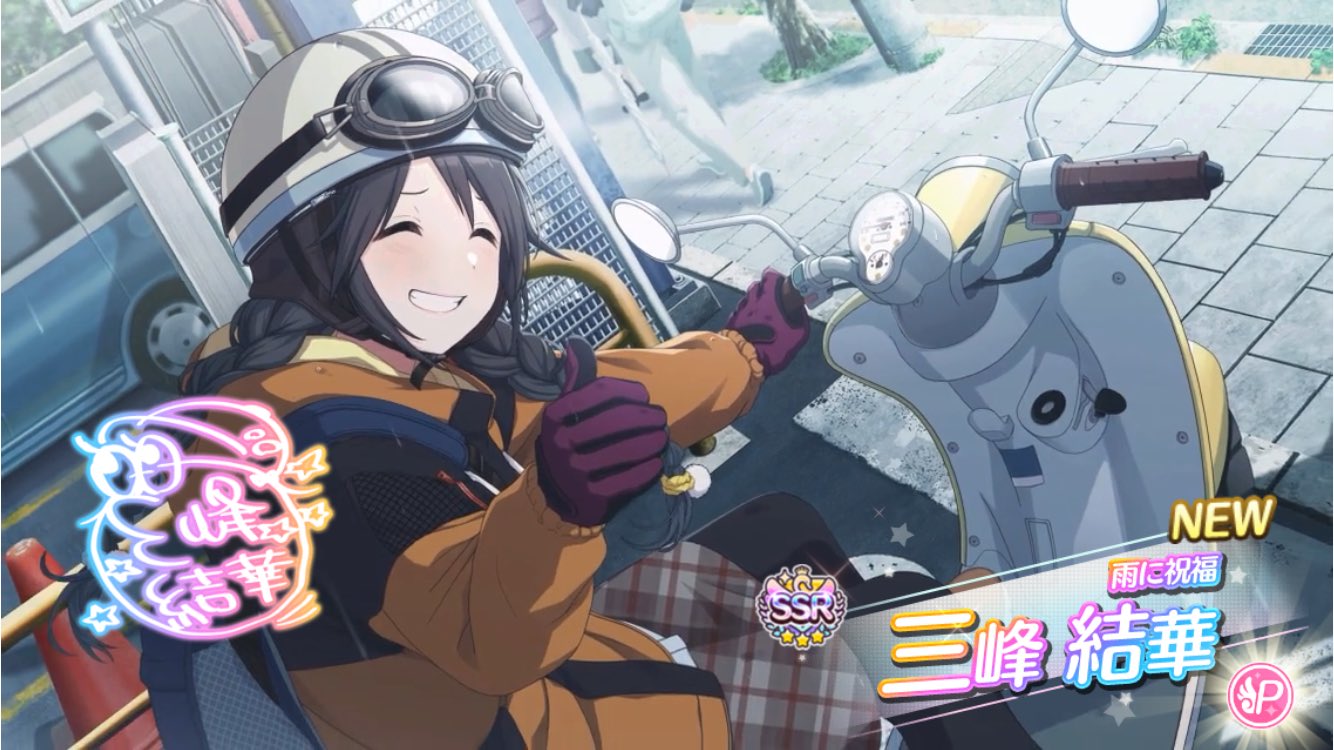 幸太郎 優しく雨ぞ 降りしきる