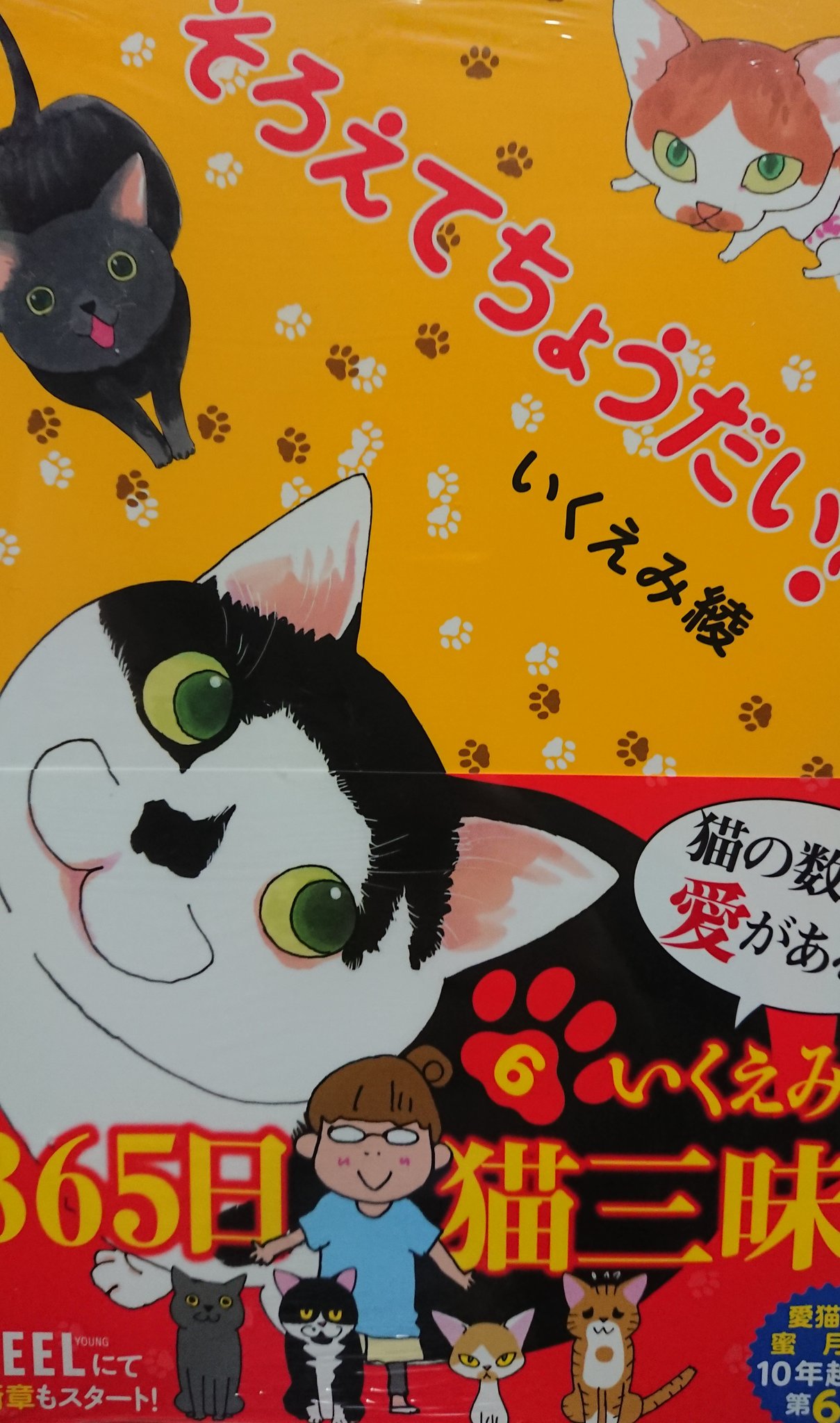 そろえてちょうだい Twitter Search Twitter