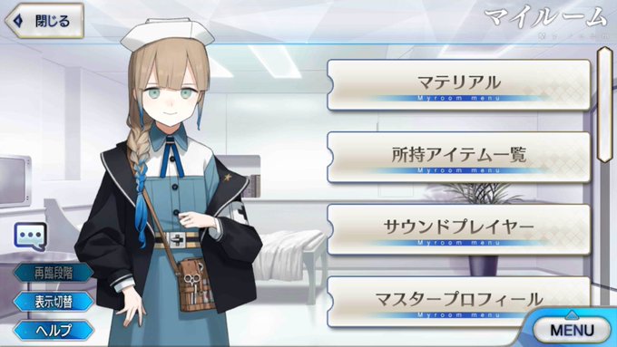 花守ゆみり X ネモ がトレンドに Funnitter ファニッター