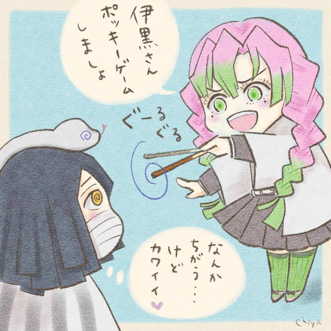 ポッキーの日
#おばみつ
なんかちがうポッキーゲームをするふたり 