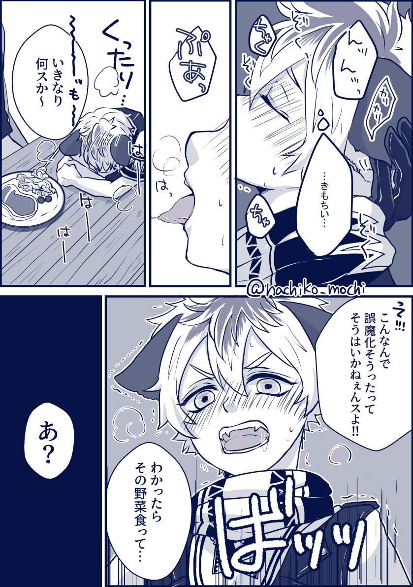 #レラキス週間
素敵な企画をありがとうございます!!
タンポポはキク科、レタスもキク科なレオラギ 