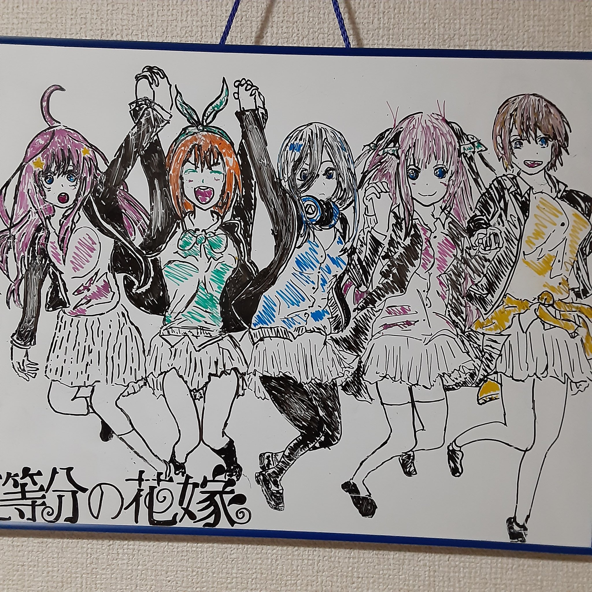 五等分の花嫁　非売品　黒板アート選手権　ポストカード 五等分の花嫁 非売品 黒板アート選手権 ポストカード 五等分の花嫁