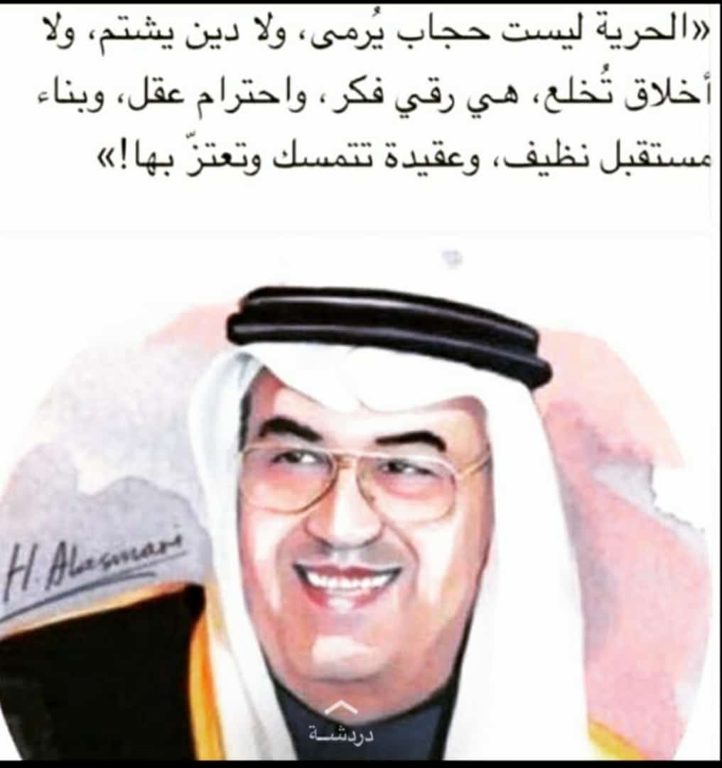 hateem4441's tweet photo. @PZMSSojWLaUbMKq https://t.co/fA2TZ3W3nC