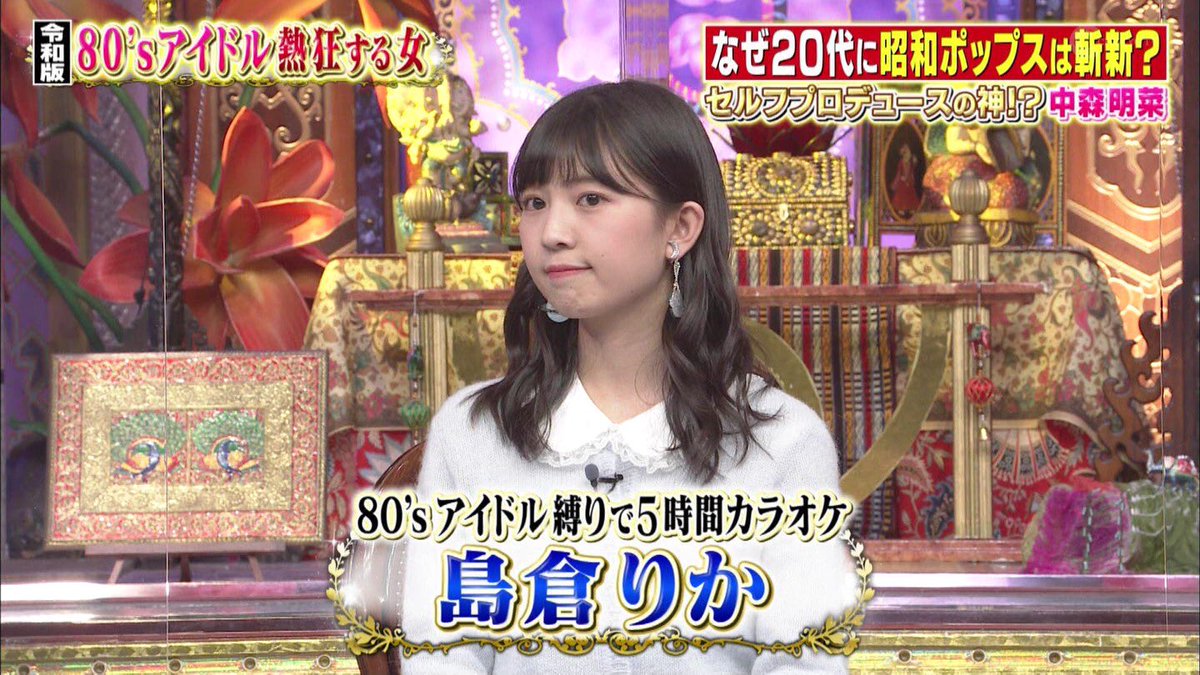 りか様はちゃんとプレゼン能力もあるんだよね、ただ好きなだけじゃない 