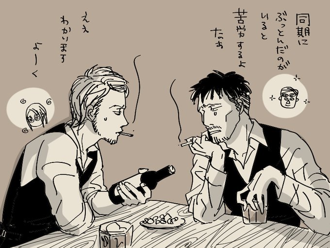 @therapistlevi えっ初めてなんですか?意外…あまりにも自然でハマってたので?‼️
触発されて私も描きました?(ギャグですが)
いいですよねタバコシチュ? 
