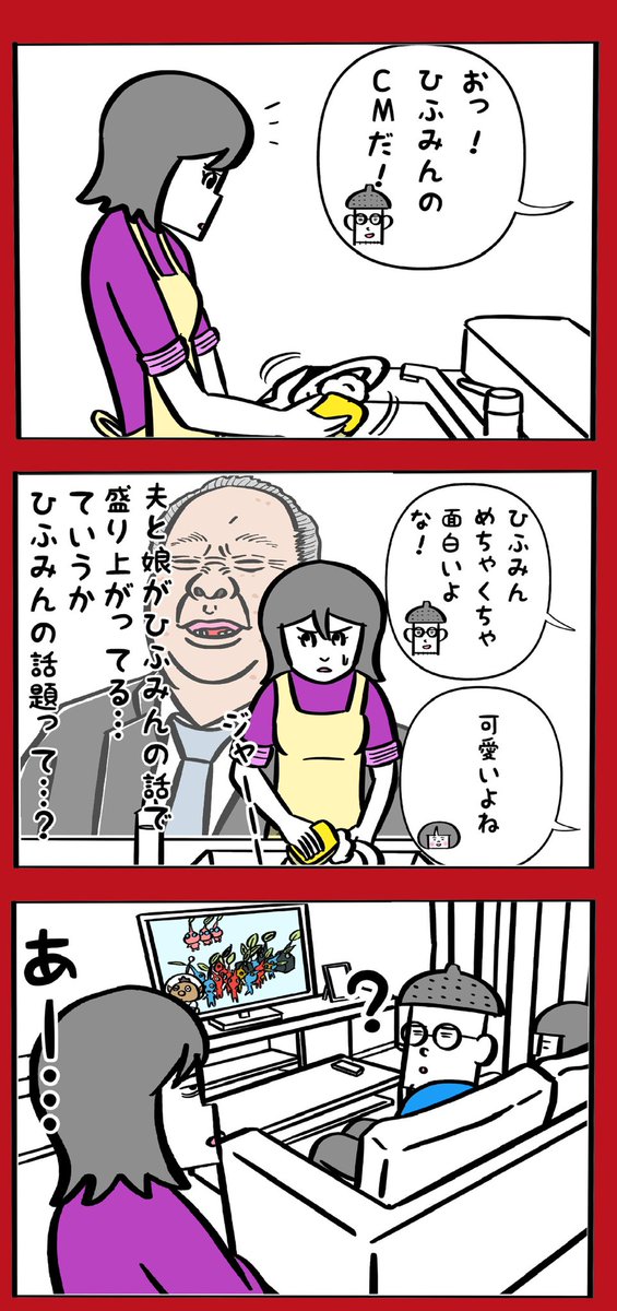 滑舌が悪い 