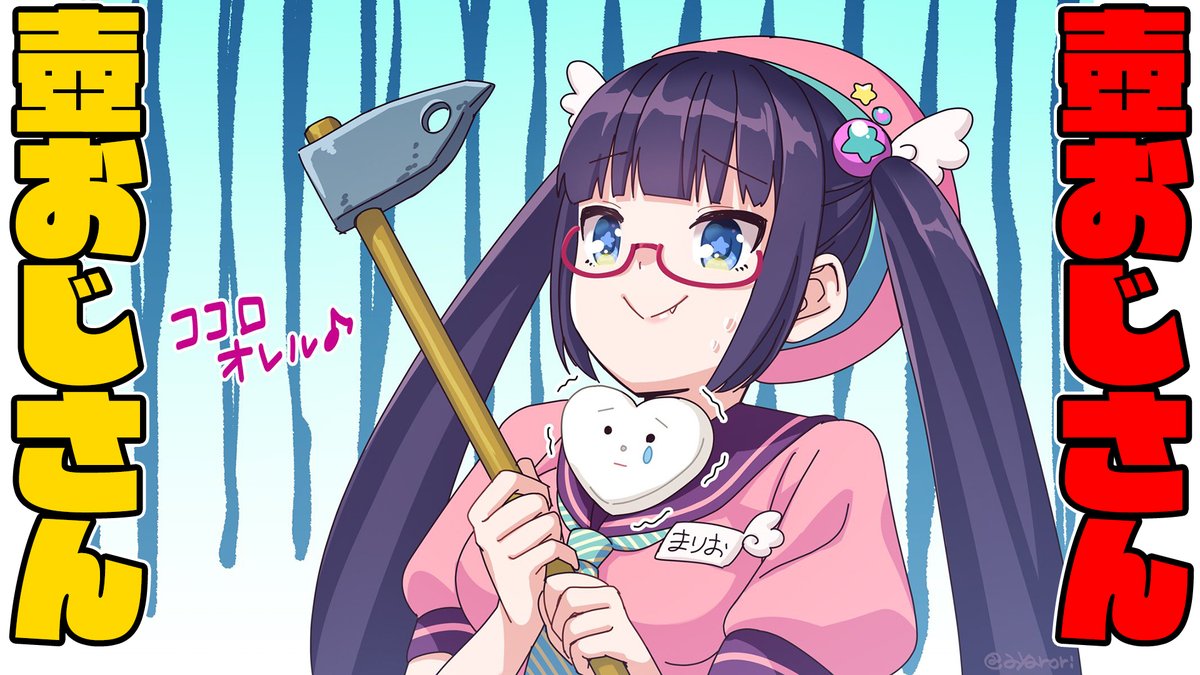 まりおさん ビートまりお💓 on X: 