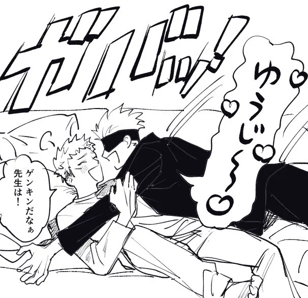 1○才に甘える2○才 