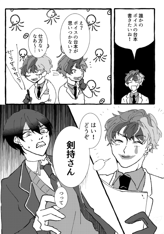 どのアーカイブか分からなくなっちゃったけど絶対にやってほしい 
